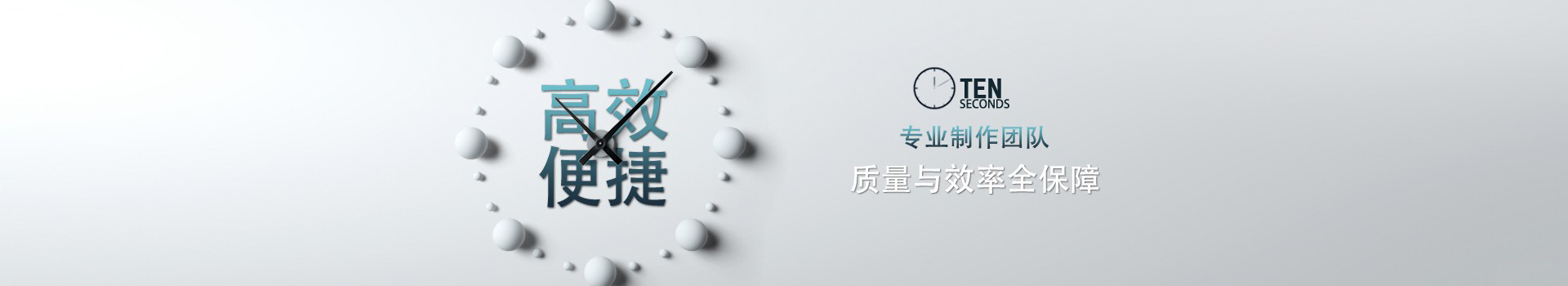 為企業提供最實效的服務