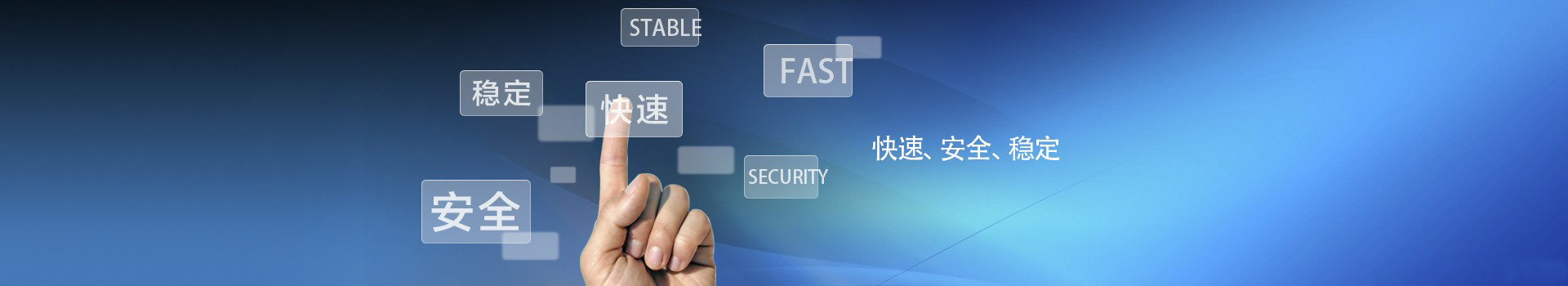 為企業提供最實效的服務