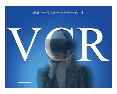 廣告植入/視頻動畫設計
