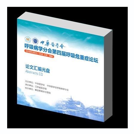  呼吸病學分會