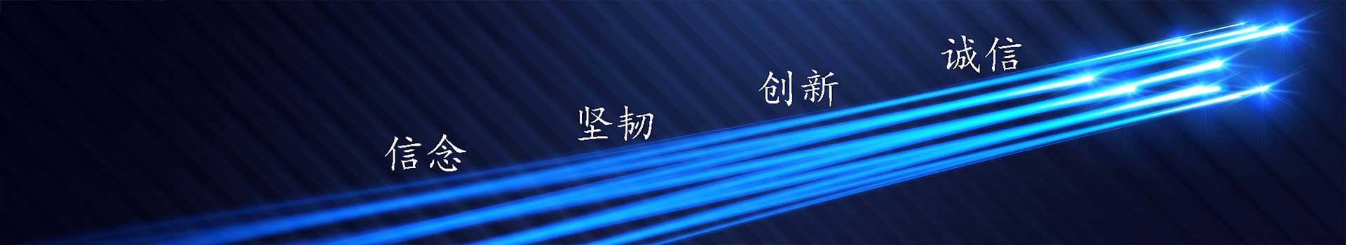 企業理念